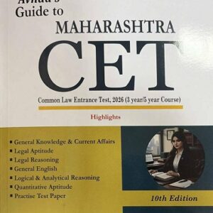 Avhad's Guide to Maharashtra CET Common Law Entrance Test 2026 (MH-CET) for LLB 3 Year / 5 Year Course by Dr. Sudhakar E. Avhad