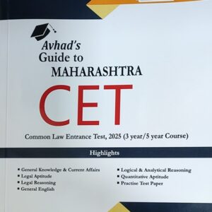 Avhad’s Guide to Maharashtra CET 2025 by Hind Law House