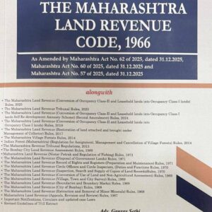 A. K. Gupte's The Maharashtra Land Revenue Code, 1966 (MLRC)
