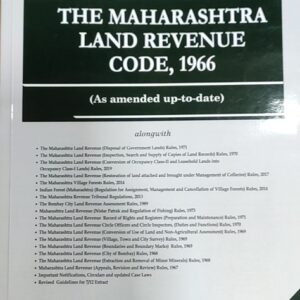 A. K. Gupte's The Maharashtra Land Revenue Code 1966 [MLRC]