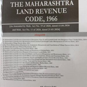 A. K. Gupte's The Maharashtra Land Revenue Code, 1966 (MLRC)