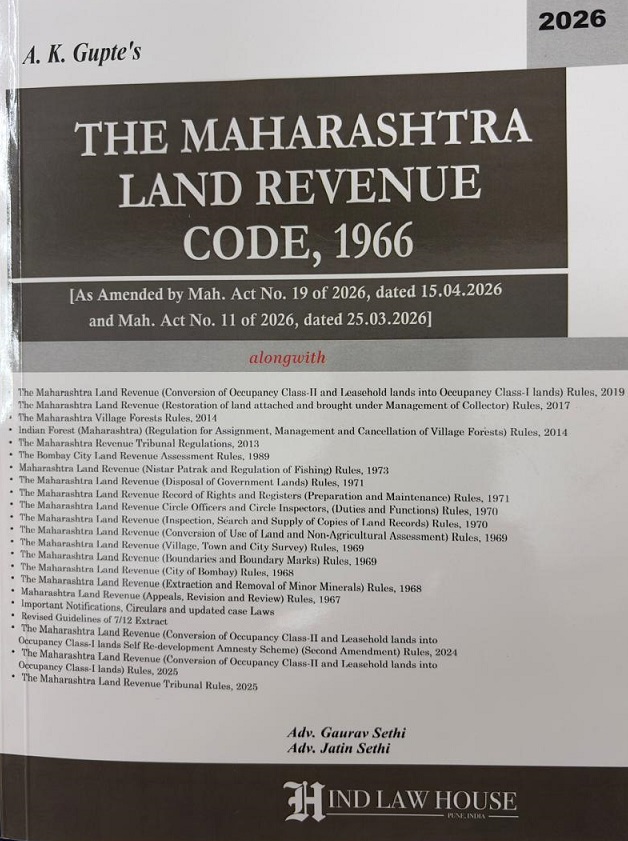 A. K. Gupte's The Maharashtra Land Revenue Code, 1966 (MLRC)