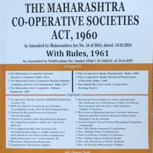 A. K. Gupte’s The Maharashtra Co-operative Societies Act, 1960 with Rules, 1961 | Hind Law House