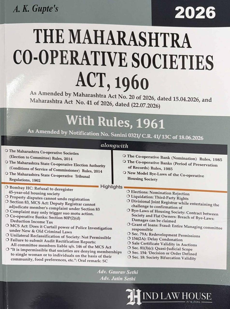 A. K. Gupte’s The Maharashtra Co-operative Societies Act, 1960 with Rules, 1961 | Free Shipping