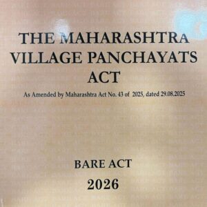 Hind Law House's The Maharashtra Village Panchayats Act Bare Act 2026