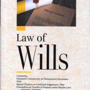 Basu's Law of Wills