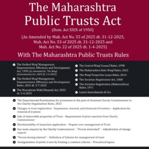 Snow White's The Maharashtra Public Trusts Act And Rules