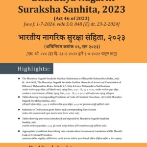 Snow White's Bhartiya Nagarik Suraksha Sanhita, 2023 | भारतीय नागरिक सुरक्षा संहिता २०२३ (BNSS Diglot English - Marathi)