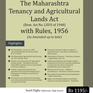 Snow White's The Maharashtra Tenancy and Agricultural Lands Act With Rules, 1956 | MTAL Act