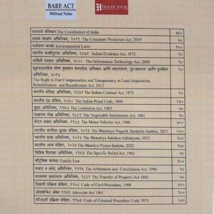 Hind Law House's All India Bar Examination [AIBE] Bare Acts 2027 in Marathi [Set of 21 Books]