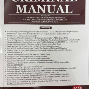 Hind Law House's Criminal Manual 2026 | Free Shipping