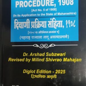 Ashok Grover's The Code of Civil Procedure, 1908 (CPC) by Dr. Arshad Subzwari