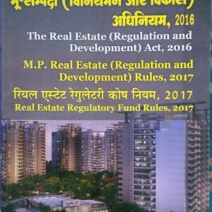 ALP's The Real Estate (Regulation & Development ) Act, 2016 | RERA