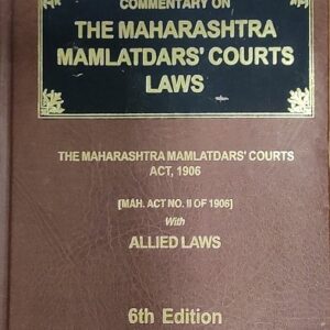 CTJ's Commentary on The Maharashtra Mamlatdars Courts Laws
