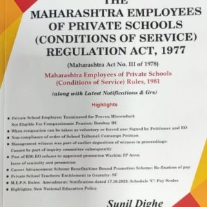 Hind Law House’s The Maharashtra Employees of Private Schools (Conditions of Service) Regulation Act, 1977 (MEPS)