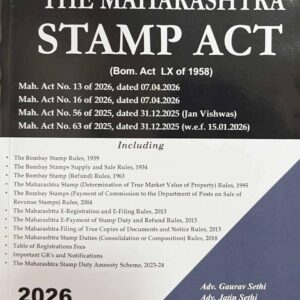 A. K. Gupte’s The Maharashtra Stamp Act | Free Shipping