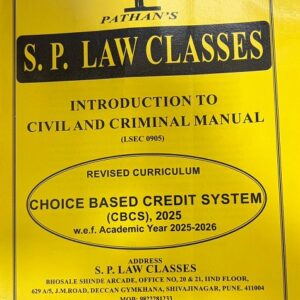 Pathan's Introduction to Civil and Criminal Manual