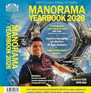 Manorama Yearbook 2026