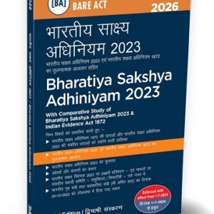 Taxmann’s Bharatiya Sakshya Adhiniyam 2023 [BSA Diglot Hindi & English] Bare Act 2026 | भारतीय साक्ष्य अधिनियम