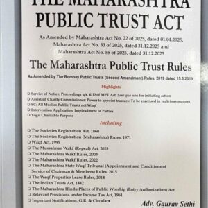 A. K. Gupte's The Maharashtra Public Trust Act