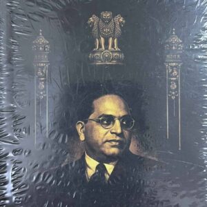 Lexworth's The Constitution of India