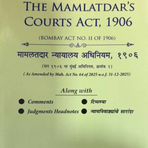 Sadguru's The Mamlatdar's Courts Act, 1906 [मामलतदार न्यायालय अधिनियम, १९०६]