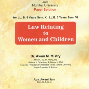Aarti & Co.'s Law Relating to Women and Children | Free Shipping