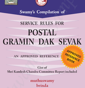 Swamy's Service Rules For Postal Gramin Dak Sevak [GDS] | C-31