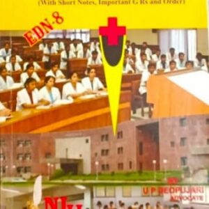 Deopujari's Maharashtra University of Health Sciences Act, 1998