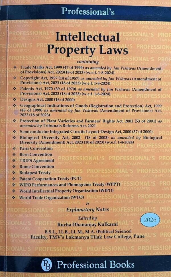 Professional’s Intellectual Property Laws Bare Act 2026 [IPR] – Hind ...