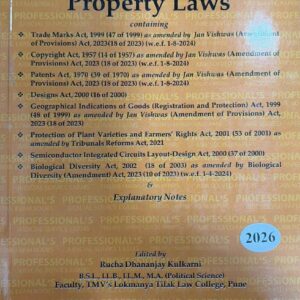 Professional’s Intellectual Property Laws Bare Act 2026 [IPR] | Medium Size