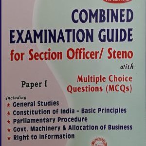 Nabhi's Combined Examination Guide For Section Officer/Steno With Multiple Choice Questions (MCQs) Paper 1