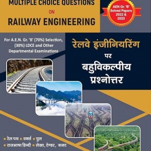 Bahri's Multiple Choice Questions on Railway Engineering [Diglot] | रेलवे इंजीनियरिंग पर बहुविकल्पीय प्रश्नोत्तर