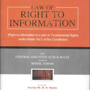 Awasthi's Law of Right to Information [RTI]