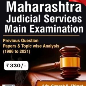 Ganesh Shirsat’s Maharashtra Judicial Services Mains Examination [JMFC]