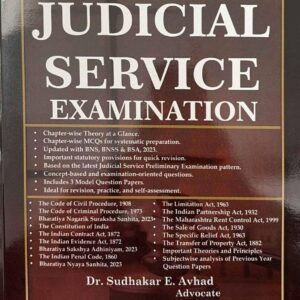 Hind's Multiple Choice Questions for Judicial Service Examination 2026 | JMFC | Free Shipping