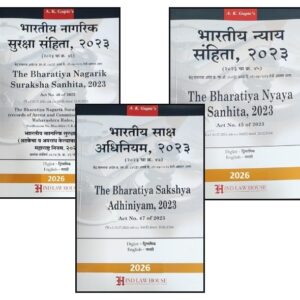 Hind's New Criminal Laws [BNSS, BNS & BSA] Diglot [English-Marathi] Edition 2026