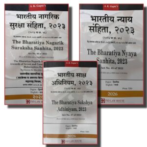 Hind's New Criminal Laws [BNSS, BNS & BSA] Diglot [English-Marathi] Edition 2026
