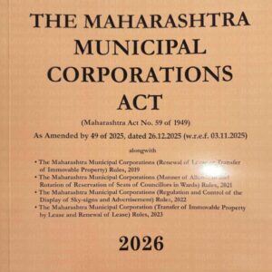 Hind's The Maharashtra Municipal Corporations Act [MMC] Bare Act 2026
