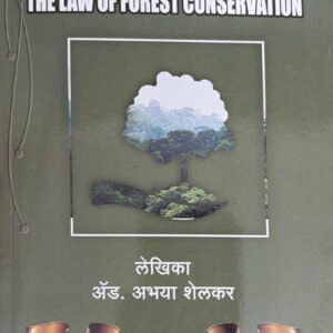 Nashik Law House's The Law of Forest Conservation [Marathi - वन संरक्षण कायदा] | Van Sanrakshan Kayda