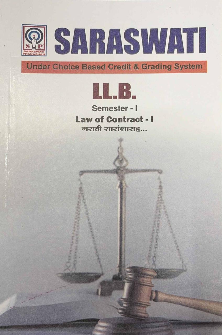 Saraswati's Law of Contract I for LLB Semester I