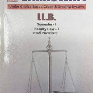 Saraswati’s Family Law I for LLB Semester I