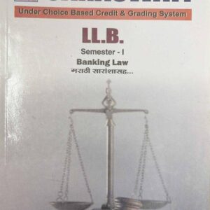 Saraswati’s Banking Law for LLB Semester I