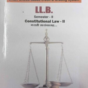 Saraswati's Constitutional Law II for LLB Semester II