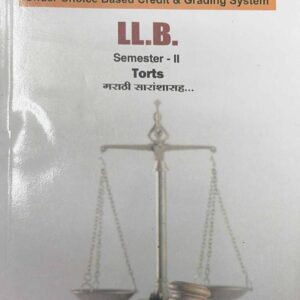 Saraswati’s Torts for LLB Semester II