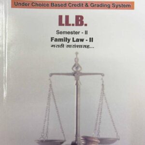 Saraswati’s Family Law II for LLB Semester II