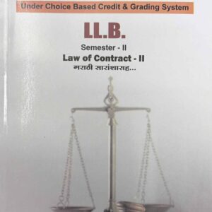 Saraswati's Law of Contract II (Special Contract) for LLB Semester II