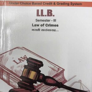 Saraswati's Law of Crimes for LLB Semester III