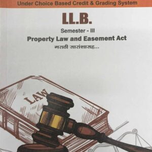 Saraswati’s Property Law and Easement Act for LLB Semester III