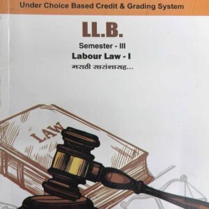 Saraswati’s Labour Law I for LLB Semester III